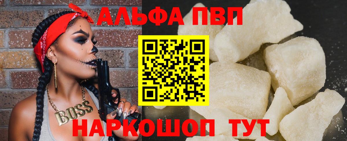 Мефедрон Елабуга