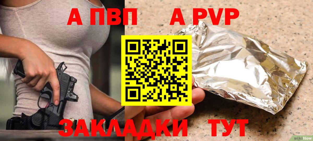 A-PVP СК КРИС Елабуга