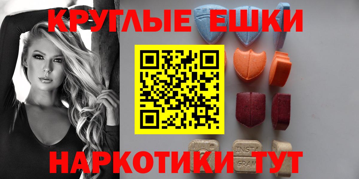 Ecstasy 300 mg Елабуга
