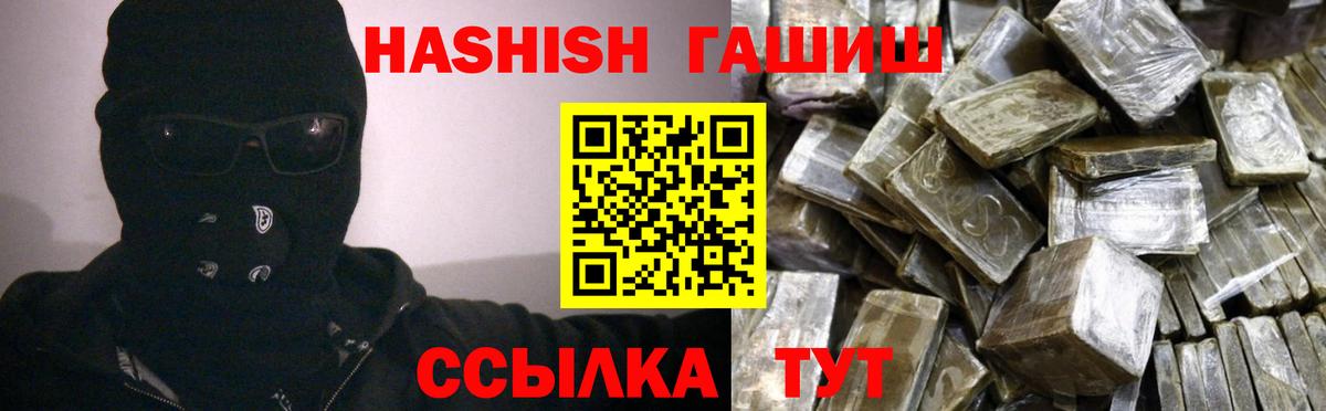 COCAIN  Вход с VPN  Марихуана  Меф МЯУ МЯУ кристаллы  Alpha-PVP СК   ГАШ  Елабуга  ГАШИШ  Мефедрон 