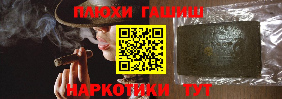 ГАШИШ ice o lator Елабуга