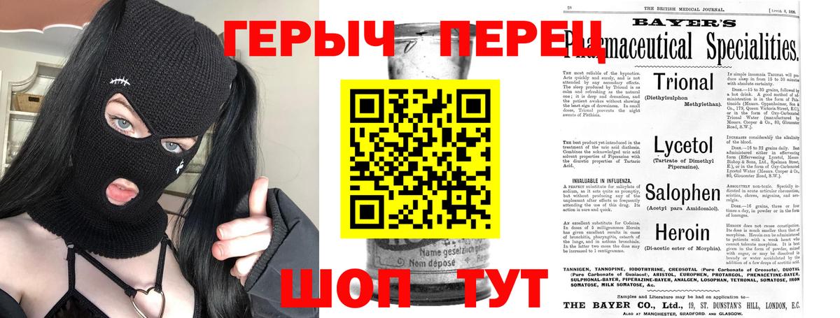 Героин афганец Елабуга