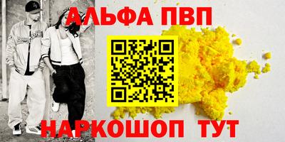 соль курить ск Кунгур