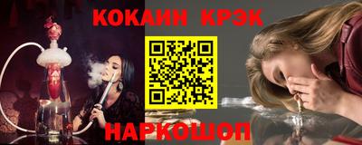 кокаин VHQ Кулебаки