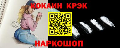 кокаин VHQ Кумертау
