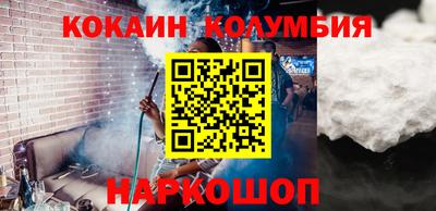 кокаин VHQ Кулебаки