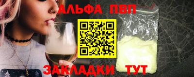 кокаин VHQ Кумертау