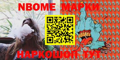 кокаин VHQ Кулебаки