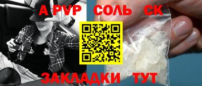 кокаин VHQ Кумертау