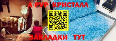 соль курить ск Кунгур