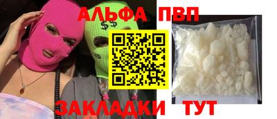 кокаин VHQ Кумертау