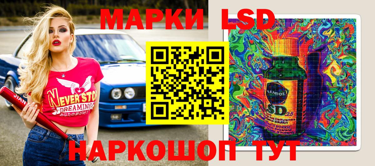 Марки 25I-NBOMe 1,5мг  Вход с VPN  Марки 25I-NBOMe 1,5мг  Елабуга 