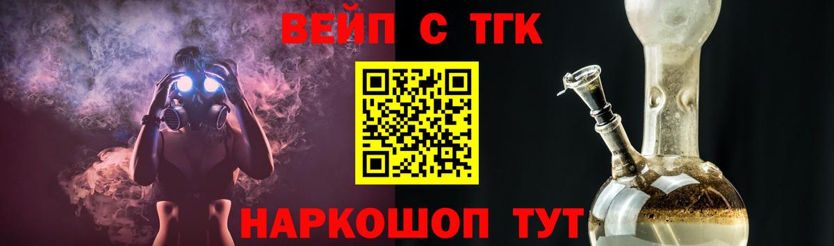 ТГК концентрат Елабуга