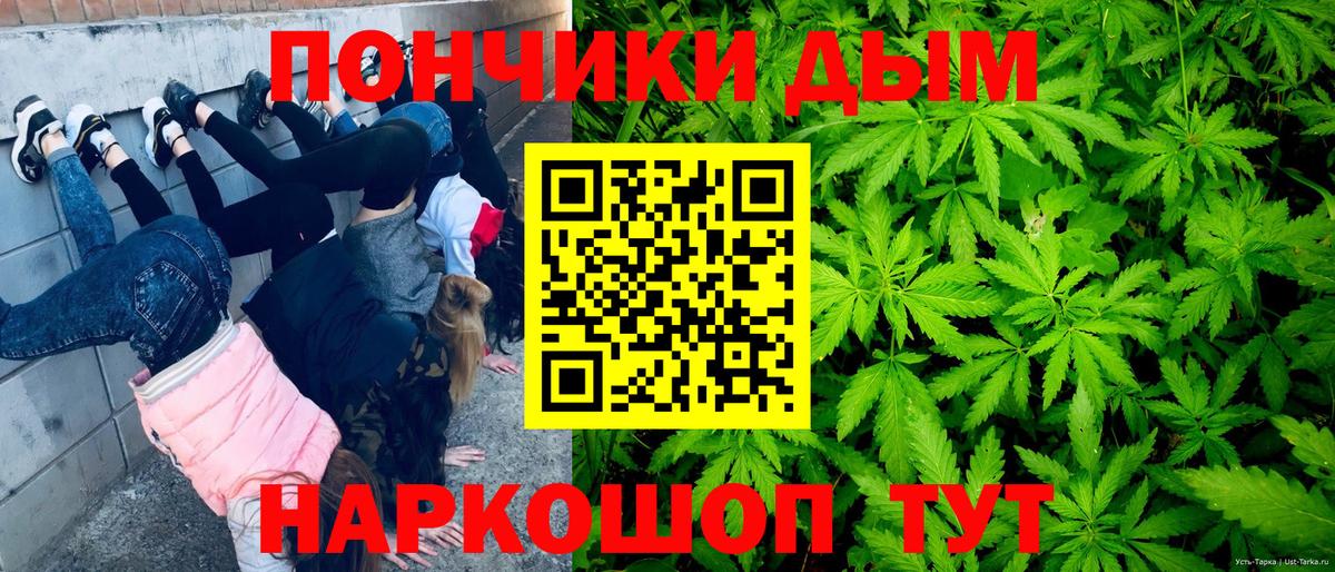 МАРИХУАНА план  Каннабис марихуана  Канабис Ganja  Вход с VPN  Елабуга 