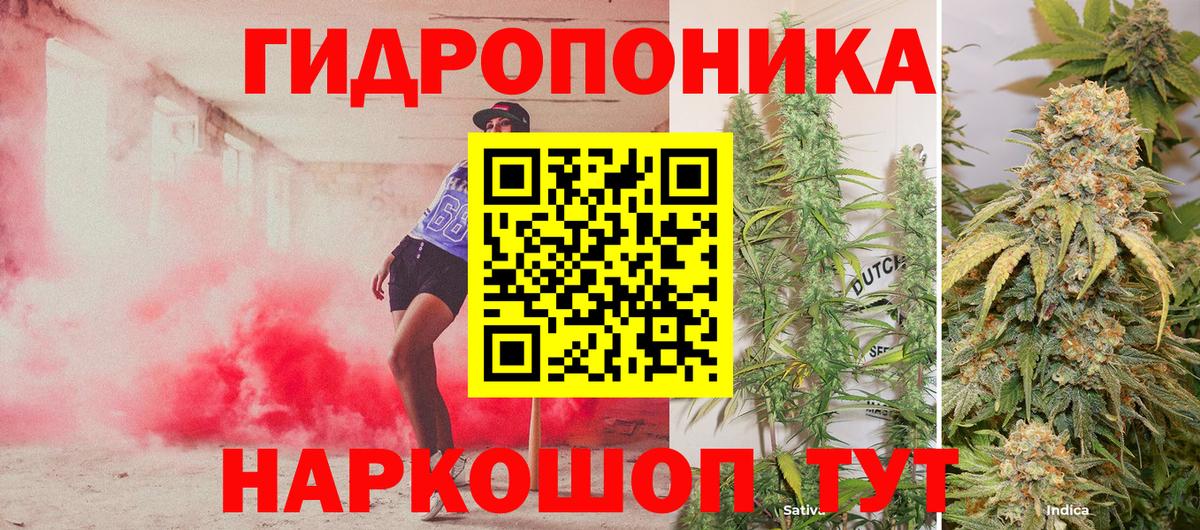 Шишки марихуана LSD WEED Елабуга
